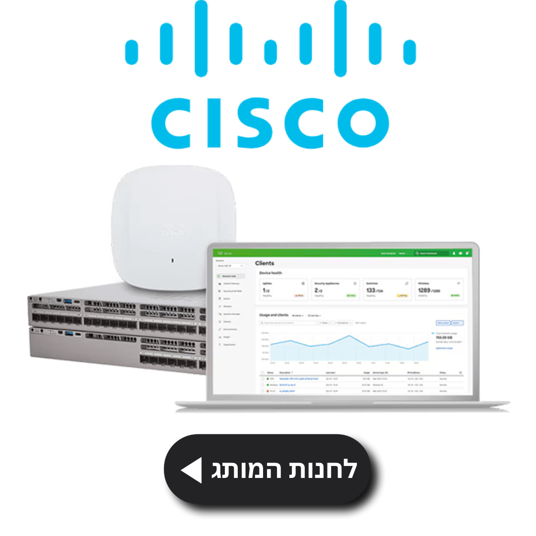 Cisco_Partner