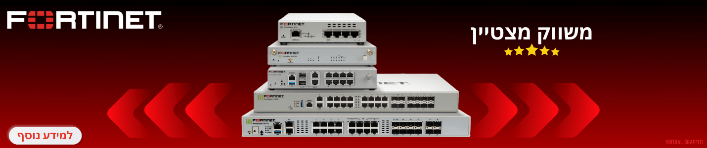 Fortinet_Banner_Homepage
