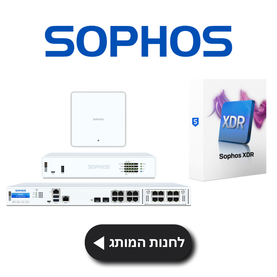 Sophos_Partner